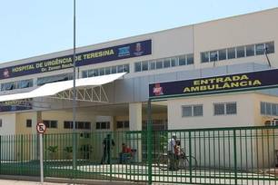 Hospital de Urgência de Teresina (Foto: Divulgação)