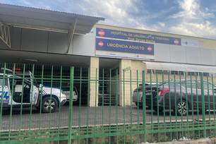 Hospital de Urgência de Teresina (HUT) (Foto: Divulgação)